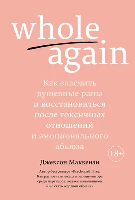 Душевные муки. Масло. 40х70 – заказать на Ярмарке Мастеров – BCUT5BY |  Картины, Москва