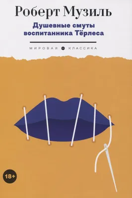 Купить Букет «Душевные узы» с доставкой в Люберцах - «Игнолия»