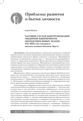 Сталинское знамя. 1944, Специальный выпуск № 2 (22 янв.) | Президентская  библиотека имени Б.Н. Ельцина