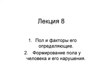 Частный случай конструирования гендерной идентичности посредством новых  знаков XXI века (на материале анализа позиции Кончиты Вурст) – тема научной  статьи по философии, этике, религиоведению читайте бесплатно текст  научно-исследовательской работы в ...