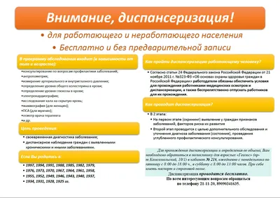 Глазовский государственный инженерно-педагогический университет им. В.Г.  Короленко