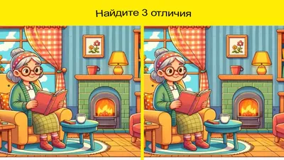 Две крысы-подружки шепчутся по …» — создано в Шедевруме