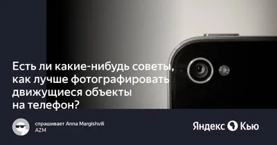 Автомобиль, движущийся телефон, подоконник для автомобильной двери, тротуар  для Dodge Ram 1500 калибр, путешествие, фургон Durango SRT Challenger Viper  | AliExpress