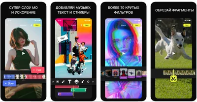 Делаем видео для Stories в Instagram*: 15+ приложений