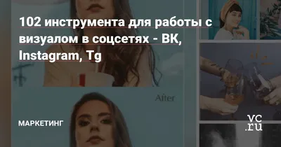 Делаем видео для Stories в Instagram*: 15+ приложений