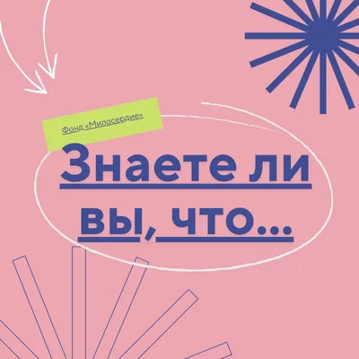 Бесплатные шаблоны анимированных постов в Инстаграм | Скачать фон и дизайн  анимированных публикаций в Instagram онлайн | Canva