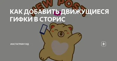 Инстаграм » Анимированные картинки GIF. Коллекция фоновых картинок, обоев  для рабочего стола и анимашек. Уроки по анимации