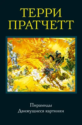 Абстрактные малые треугольники движущиеся спиральную траектории полета и в  камере удивительный эффект 3d. Анимация Иллюстрация штока - иллюстрации  насчитывающей конспектов, петля: 171613744