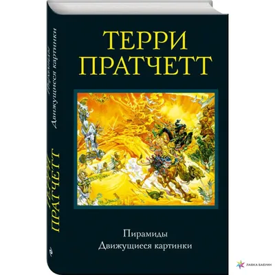 Как сделать красивые движущиеся …» — создано в Шедевруме