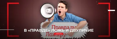 Двуличие» — создано в Шедевруме