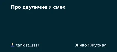 Двуличие купить в интернет-магазине Ярмарка Мастеров по цене 4000 ₽ –  J5BVABY | Картины, Москва - доставка по России