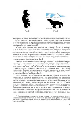 Книга: Раса, нация, класс: Двусмысленные идентичности Купить за 2500.00 руб.