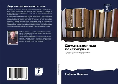 Средства создания двусмысленности газетного заголовка – тема научной статьи  по языкознанию и литературоведению читайте бесплатно текст  научно-исследовательской работы в электронной библиотеке КиберЛенинка