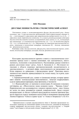 Переизбыток поздравлений, странные фото, двусмысленные заголовки,  информационные «междусобойчики» - Гетсиз.ру