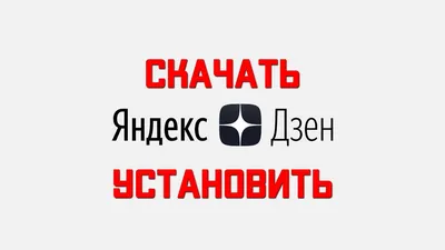 Что такое дзен простыми словами — как обрести дзен в обычной жизни -  Чемпионат