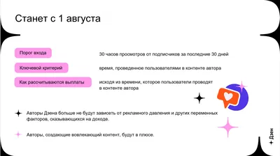 Яндекс.Дзен: что это такое, для чего нужна Дзен лента, как это работает |  Calltouch.Блог