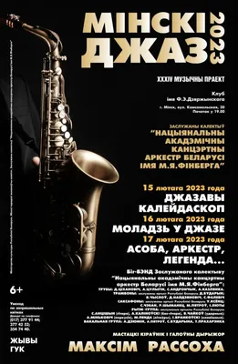 Подарочный набор \"ПРАЗДНИЧНЫЙ ДЖАЗ. MIDDLE\" с виниловой пластинкой JAZZ  LEGENDS | Купить в магазине Аудиомания