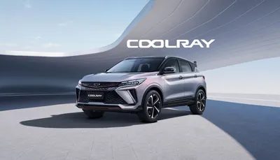 Новый кроссовер Geely Coolray будет вдвое «круче» прежнего - Китайские  автомобили