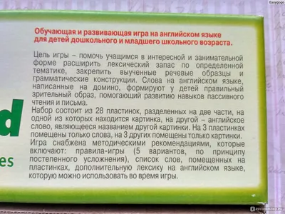 Мой первый английский. First words. Первые слова купить книгу с доставкой  по цене 166 руб. в интернет магазине | Издательство Clever