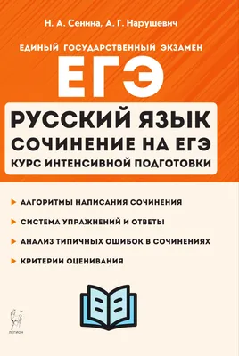 Выпускники 11 классов сдают ЕГЭ по обществознанию. | Министерство  образования Чувашской Республики