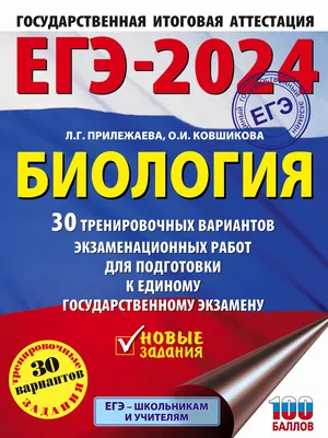 Подведены предварительные итоги ЕГЭ по истории и физике | ФЕДЕРАЛЬНАЯ  СЛУЖБА ПО НАДЗОРУ В СФЕРЕ ОБРАЗОВАНИЯ И НАУКИ