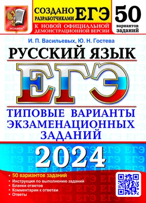 Установлены дополнительные даты основного периода проведения ЕГЭ