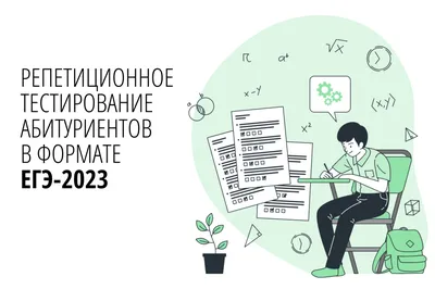 Как подготовиться к ЕГЭ по русскому языку — план