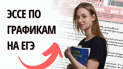 Заявление на ЕГЭ и ОГЭ можно подать онлайн – Новости – Окружное управление  социального развития (городского округа Домодедово)