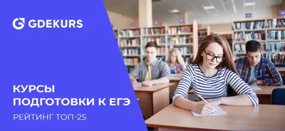 Как написать эссе по английскому на ЕГЭ: структура, критерии оценивания,  время на экзамене