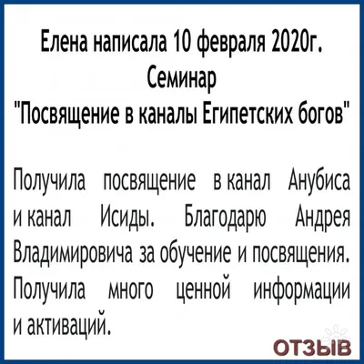 Загробная жизнь в Древнем Египте (Катарина Гуд) / Проза.ру