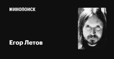 Сияние. Прямая речь, интервью, монологи, письма. 1986-1997 | Летов Егор -  купить с доставкой по выгодным ценам в интернет-магазине OZON (591390427)