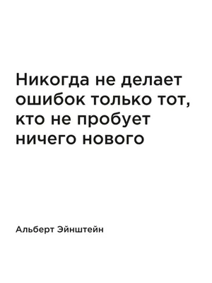 Альберт Эйнштейн - ВСЕ КНИГИ, биография автора, рецензии купить и скачать в  интернет-магазине Yakaboo.ua