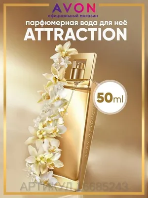 Avon Fragrance Far Away