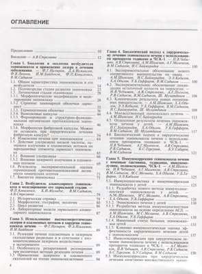 😮Эхинококкоз – опасное заболевание! 🐶Эхинококкоз – это одно из наиболее  опасных паразитарных заболеваний. Вызывает его гельминт – эхинококк,  который живет в кишечнике собаки. 👐🥒🍅Человек заносит в рот эхинококковые  яйца немытыми руками после