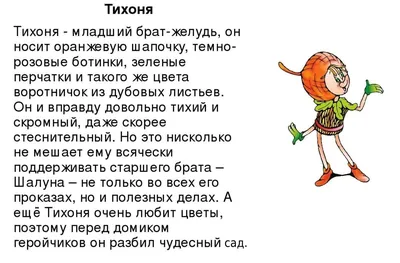 Дворец творчества детей и молодежи • Последние новости — Эколята – друзья и  защитники Природы!