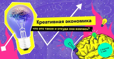 Экономика Казахстана оживает | LS