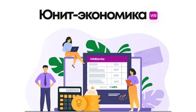 Цифровая экономика – стратегия экономического развития | Казахский  национальный университет им. аль-Фараби