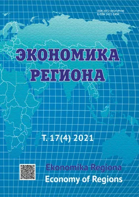 Прогнозы не сработали: почему экономика России избежала крутого пике | РБК  Тренды