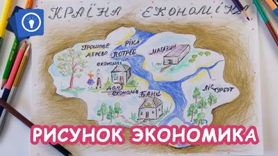 Ответы Задание 15 Проект Экономика родного края 2 Часть ГДЗ по окружающему  миру 3 класс рабочая тетрадь Плешаков 1, 2 часть