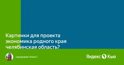 Экономика родного края. Экономика г. Евпатория - презентация онлайн