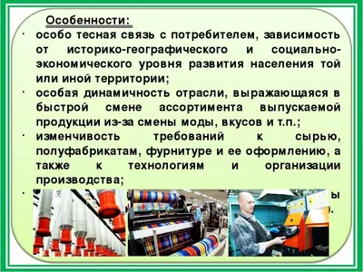 Картинки для проекта экономика родного края челябинская область?» — Яндекс  Кью