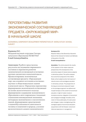 Презентация на тему: \"Экономика родного края Цель проекта: изучение  экономики Малоярославецкого района Задачи проекта: узнать как развита  экономика нашего района и города, какие.\". Скачать бесплатно и без  регистрации.