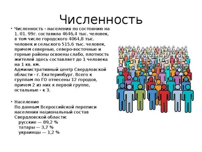 Экономика родного края. Ангарская нефтехимическая компания - презентация 3  класс