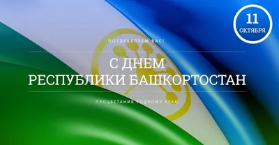 ГДЗ, страница 77, Окружающий мир, учебник 3 кл., 2ч., Плешаков, Ответы на  вопросы | DNSIS авторские ГДЗ