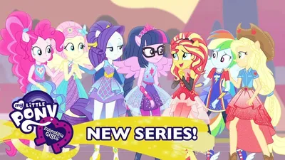 Sunset Shimmer's Saga: незабвенный 💥MLP: Equestria Girls С1 Russia -  YouTube