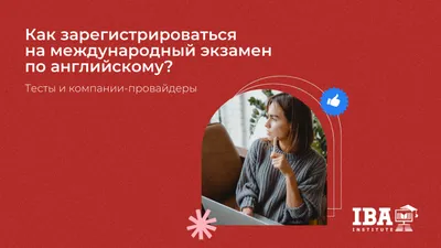 Экзамен глазами преподавателя | Громкие рыбы - YouTube