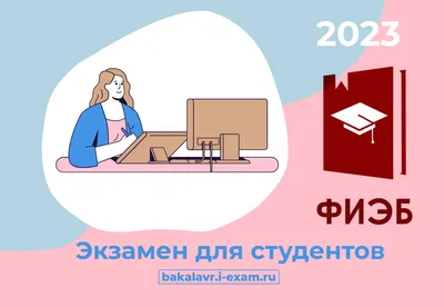 Демонстрационный экзамен для студентов СПО: что это, зачем он нужен и как  это поможет при трудоустройстве? » ОГАПОУ \"Белгородский техникум  общественного питания\"