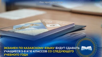 О проведении вступительных экзаменов в SIUT - Самаркандский международный  технологический университет