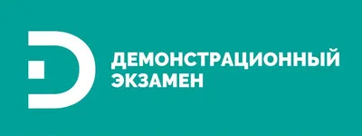 Более 100 человек сдали в ПГУ демонстрационный экзамен по стандартам  Ворлдскиллс Россия — Пензенский государственный университет