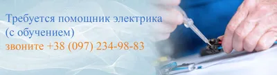 УСЛУГИ САНТЕХНИКА И ЭЛЕКТРИК В АШХАБАДЕ ФОРМА ОПЛАТЫ ЛЮБАЯ | Ремонт техники